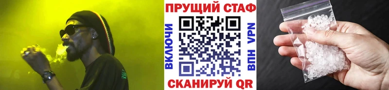 Купить наркотик Новоржев Cocaine Alpha-PVP Канабис Галлюциногенные грибы МЕТАДОН МЕФ
