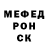 Alpha-PVP СК КРИС Kinza M.