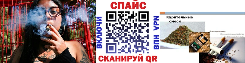 закладки МЕГА зеркало БУТИРАТ оксибутират Новоржев