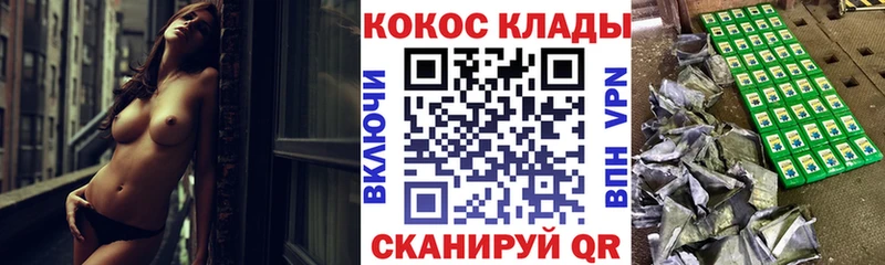 это формула  даркнет сайт  Новоржев  Cocaine FishScale 