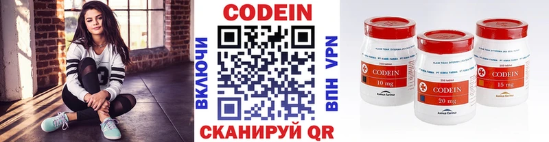 Codein Purple Drank  площадка Telegram  Новоржев  наркошоп  OMG сайт 