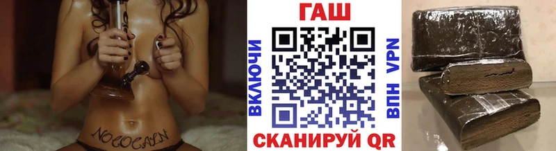 что такое   Новоржев  ГАШИШ Ice-O-Lator 