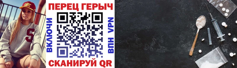 как найти закладки  Новоржев  Героин хмурый 