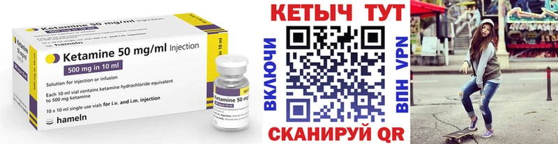 закладки нарко площадка какой сайт Кетамин VHQ Новоржев