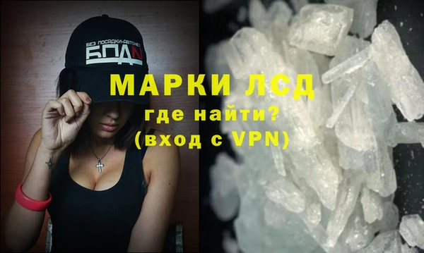 мескалин Богородицк