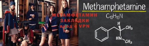 меф VHQ Богородск