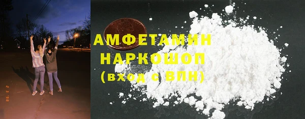 мескалин Богородицк