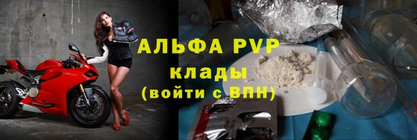 мескалин Богородицк