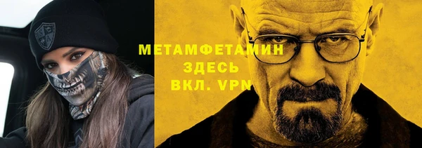 мескалин Богородицк