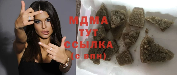 мескалин Богородицк