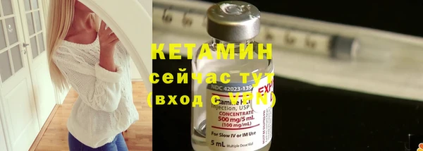 мескалин Богородицк