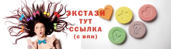 меф VHQ Богородск