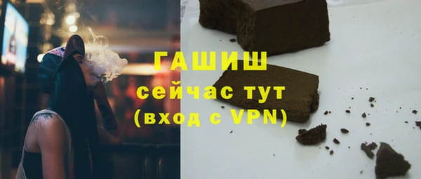 меф VHQ Богородск