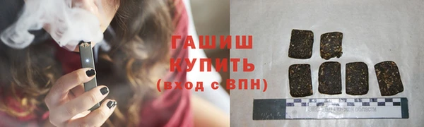 мескалин Богородицк