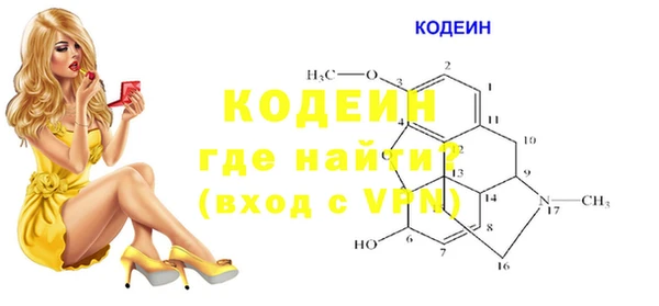 меф VHQ Богородск