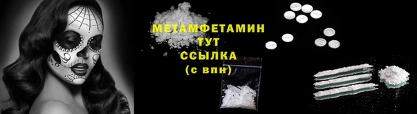 меф VHQ Богородск