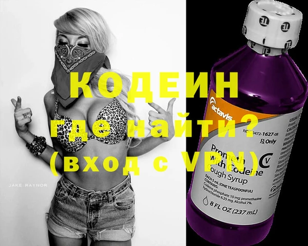 меф VHQ Богородск
