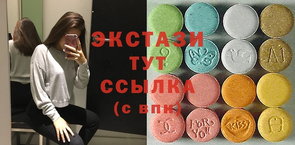 мескалин Богородицк