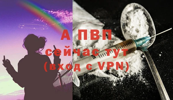 мескалин Богородицк