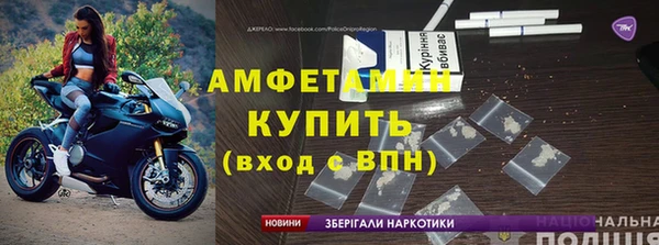 мескалин Богородицк