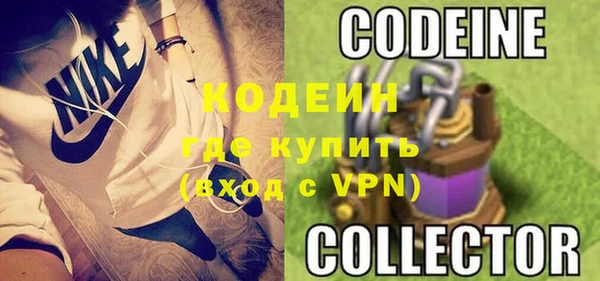 мескалин Богородицк