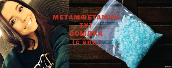 мескалин Богородицк
