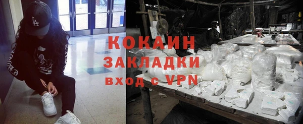 меф VHQ Богородск