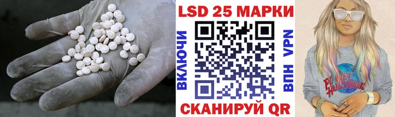 Лсд 25 экстази ecstasy Новоржев