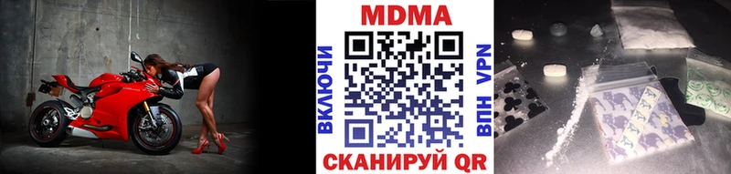 МДМА VHQ  Новоржев 