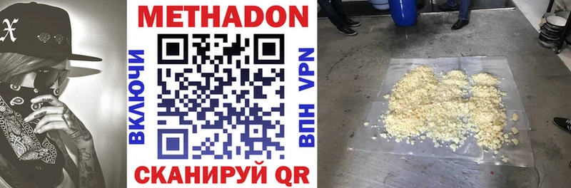 кракен зеркало  Новоржев  МЕТАДОН мёд  что такое  