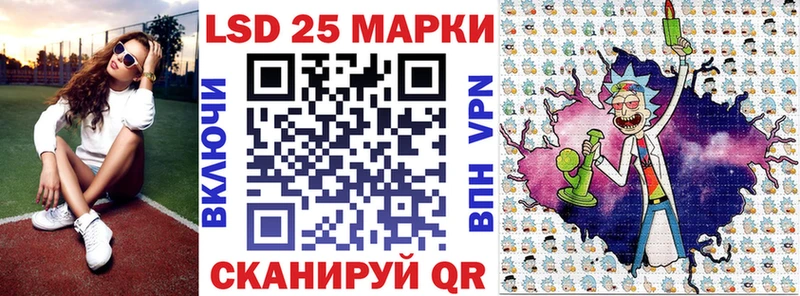 Марки 25I-NBOMe 1,5мг  Новоржев 